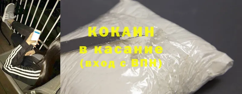 COCAIN Fish Scale  Бабаево 