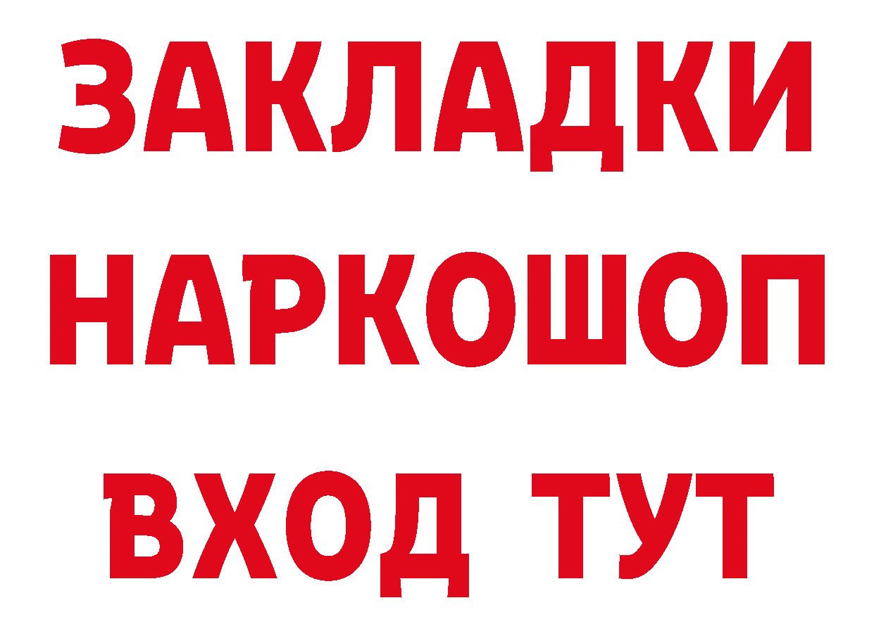 ГЕРОИН гречка ССЫЛКА сайты даркнета hydra Бабаево